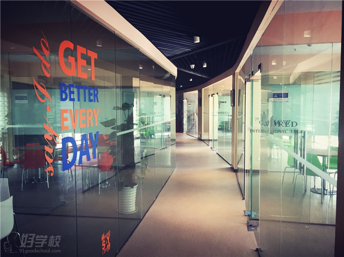 武汉商务职场英语培训班-沃尔得国际英语武汉