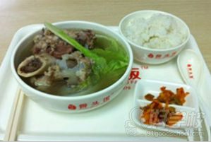 筒骨饭