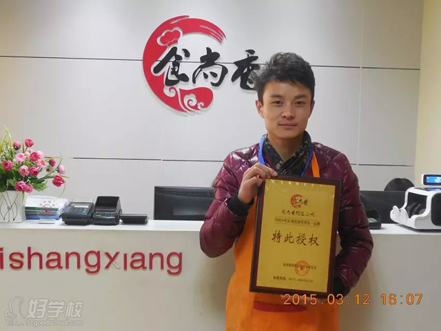 合肥土豆粉技术培训班-杭州食尚香小吃培训-【