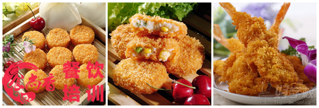 美味油炸
