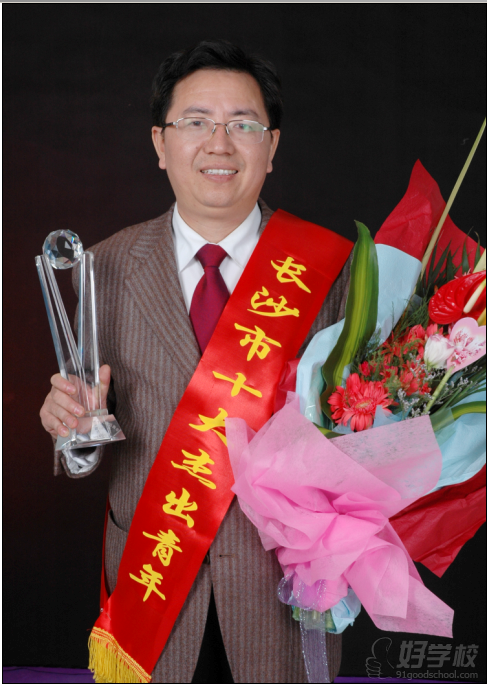 长沙超级记忆法暑假培训-有志记忆智能培训-【