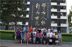 武汉对外汉语情景教学课程-优德科林教育咨询