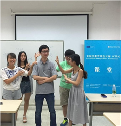 长沙CMA湖南涉外经济学院培训班-长沙慧财企