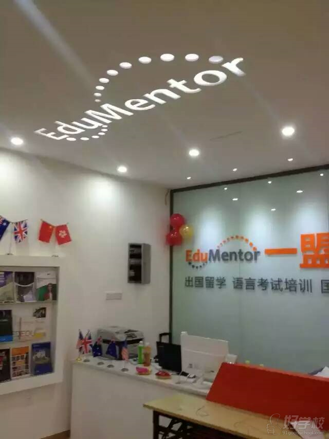 中山海外生存口语系列-初高中外教口语班-广州