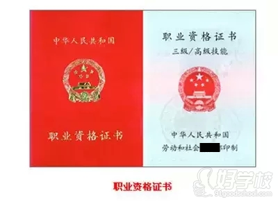 广州高级电工培训班-九洲教育-【学费,地址,点