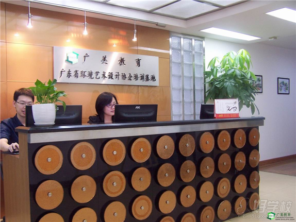 广美教育环境怎么样?-广美教育-好学校