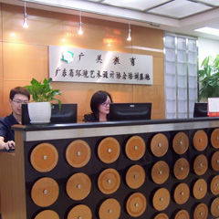 广州网站设计培训机构哪个比较好-广美教育-好