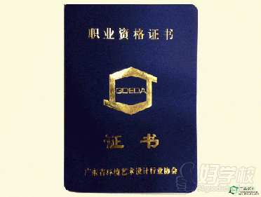 广州网页美工设计师定向就业班(一人一机)-广美