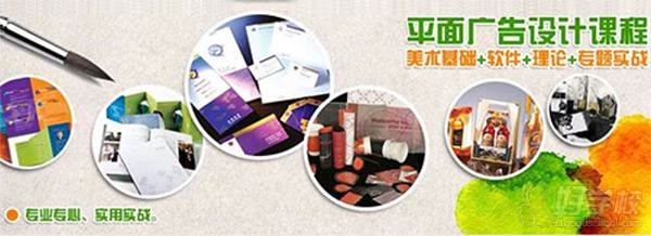 零基础入门,广州学专业平面设计需要花多少钱