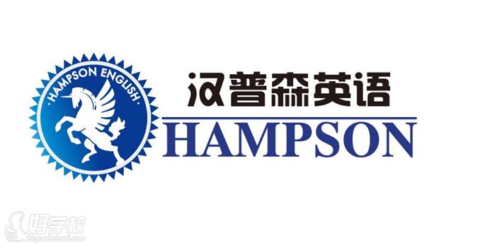 One+Ability青少儿英语定制课程-北京汉普森英