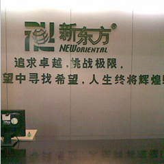 广州中山大学自考计算机及应用-好学校
