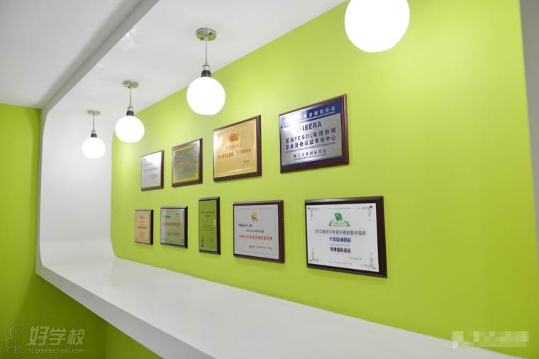 杭州韦博英语培训学校环境怎么样