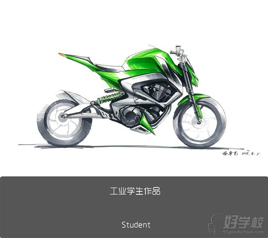 广州工业设计手绘培训-广州视点手绘培训中心