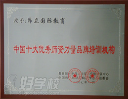 深圳纯外教剑桥口语学习班-深圳布吉成校英语