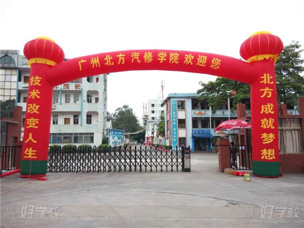 广州汽车美容培训学费大概要多少钱_北方汽修