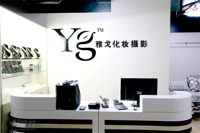 杭州专业淘宝广告摄影培训班-杭州艺弥化妆摄