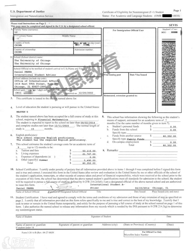 长沙美国高中留学申请签证服务-长沙科恩留学