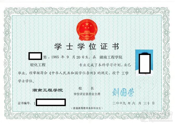 2015年湖南工学院成考招生简章