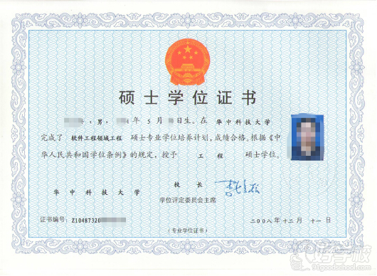 华中科技大学软件工程领域在职工程硕士广州招