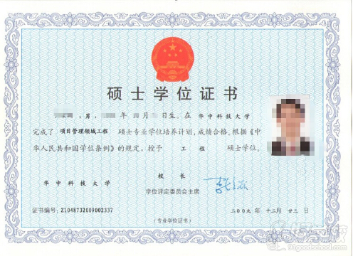 华中科技大学项目管理领域在职工程硕士广州招