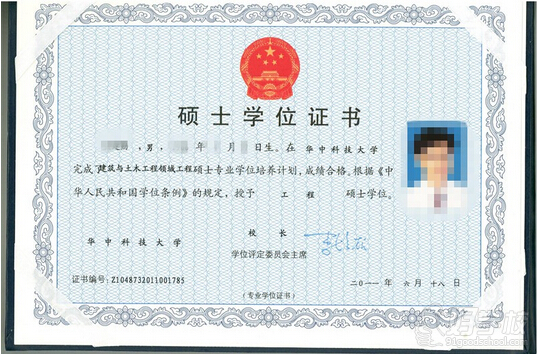 华中科技大学建筑与土木在职工程硕士广州招生