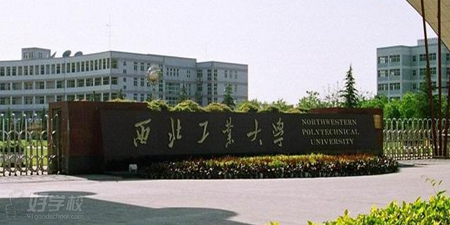 工业大学网络教育高升专全国招生简章-北京华