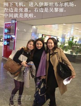 金敏总教练马老师土耳其游学第一篇:土耳其肚皮舞节印象