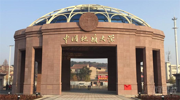 中国地质大学(北京)网络教育大专广州招生简章