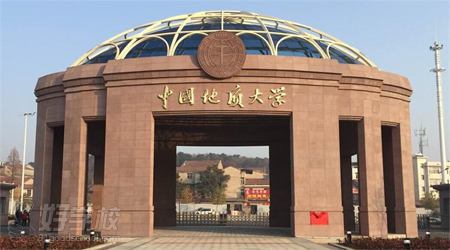 中国地质大学(北京)网络教育本科班广州班招生