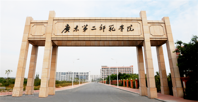 广东第二师范学院成人高考专科广州班-翰苑教