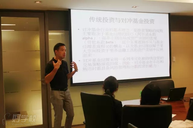 香港国际金融领袖背景提升课程-广州挚拓留学