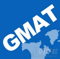 广州GMAT考试培训班-广州挚拓留学机构-【学