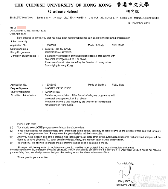 长沙香港留学申请服务-长沙优亦教育-【学费,地