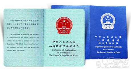 二级建造师VIP退费全科广州班(不过退还全部费