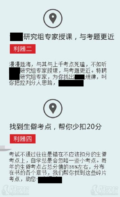 广州中级建构筑物消防员考证培训班