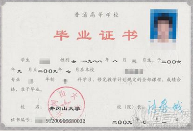 井冈山大学成人高考高升专南昌招生简章-南昌