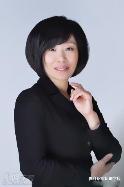 天津思齐职业培训学校高级美容讲师邵艳-天津
