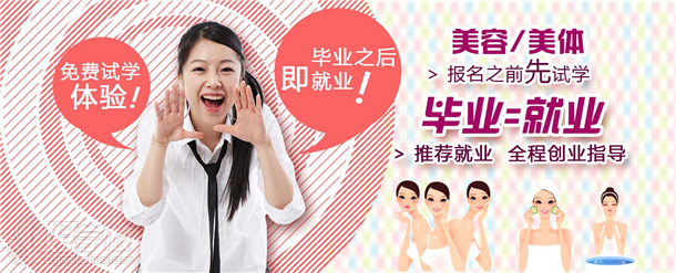 哈尔滨美容美发培训学校哪家强开云体育- 开云体育官方网站- 开云体育APP下载