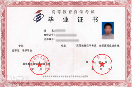 深圳大学自考本科广州招生-广州彦明教育-【学