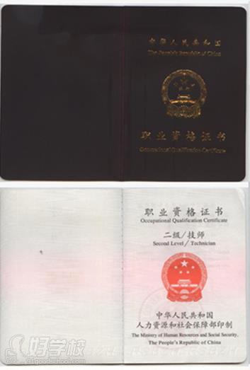 广州二级采购师职业资格证培训班-广州彦明教