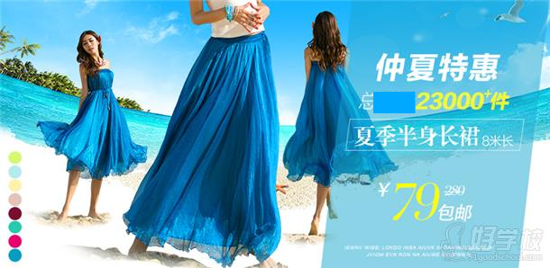 世纪龙腾设计网页美工课程作品展示-佛山世纪