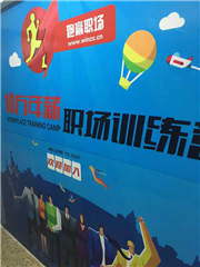 上海仁赢信息技术有限公司-好学校