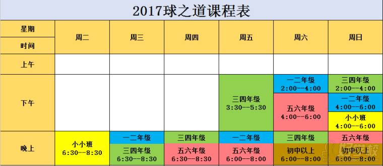 武汉篮球专业培训班-武汉球之道篮球俱乐部-【