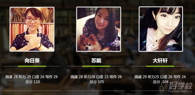 广州威学教育北京暑假托福封闭班