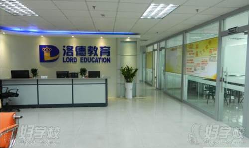 学西班牙语要多久,佛山洛德教育西班牙语培训