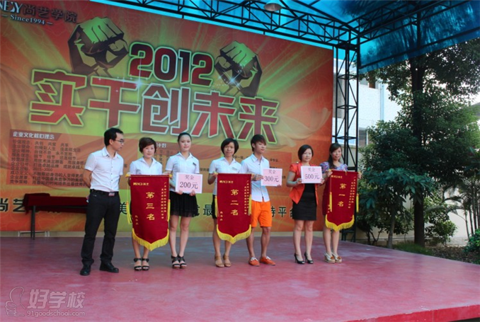 <em>广州发型师</em>剪裁元素强化<em>训练班</em>-广东尚艺职业