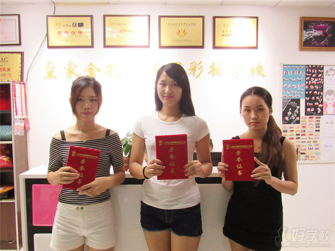 广州高级纹绣师技术培训班-广州皇家金孔雀美