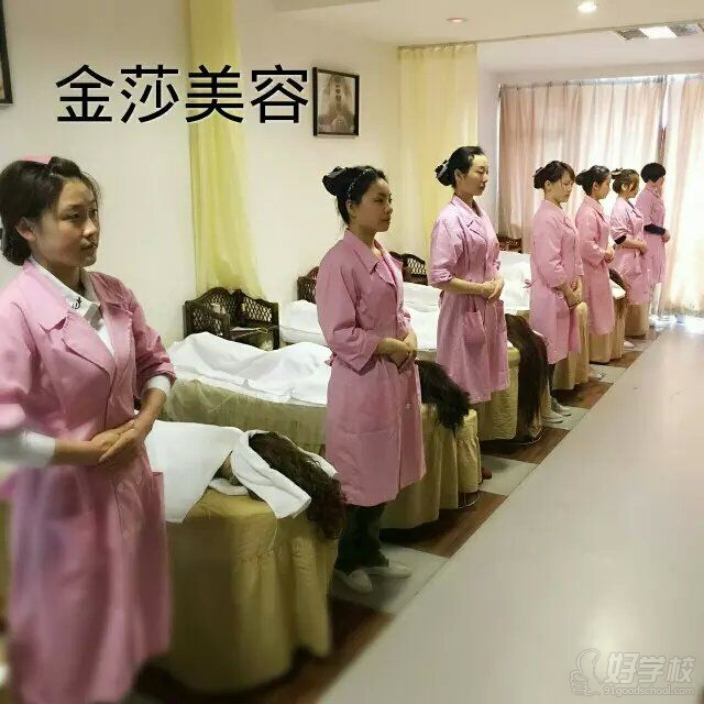 嘉兴中级美容师培训班-嘉兴金莎全国连锁学校