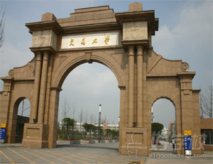 西南交通大学工商管理硕士(MBA)招生( 接受调