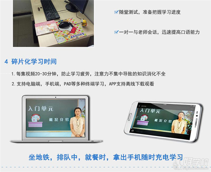 北京日语初级直通车(高清视频教学+直播辅导)